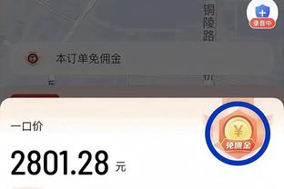 马德兴：除了亚冠夺冠，未来中超队还可通过技术积分参加世俱杯